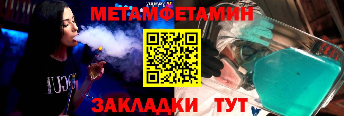 Королёв  Amphetamine 97%  Вход с VPN 