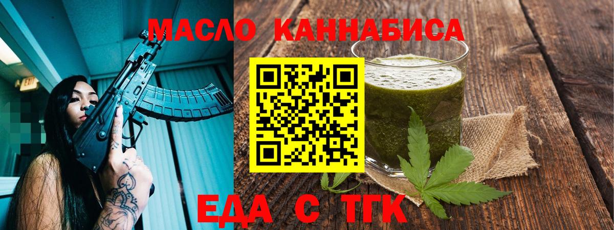 Королёв  Canna-Cookies марихуана  Вход с VPN 