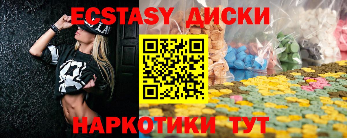 ЭКСТАЗИ louis Vuitton Королёв