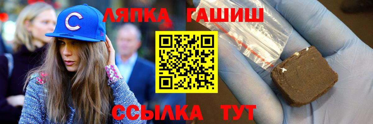 Гашиш индика сатива  Вход с VPN  наркотики  Королёв 