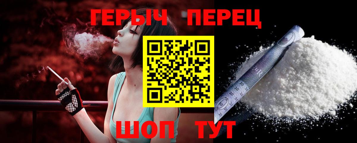 Королёв  Героин Heroin  Героин  Вход с VPN 