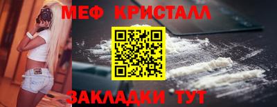 гашик Кингисепп