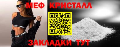 кокаин премиум Кинель