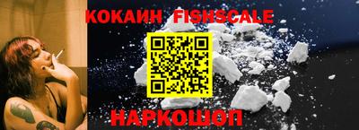 кокаин премиум Кинель