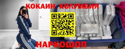 соль ск Кимры