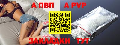 мефедрон VHQ Ярославль