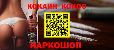соль ск Кимры