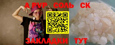 гашик Кингисепп