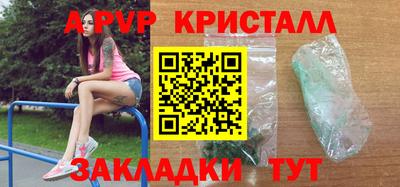 гашик Кингисепп