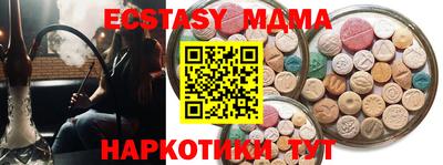 кокаин премиум Кинель