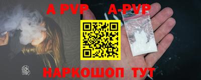 прущий лед Ярцево