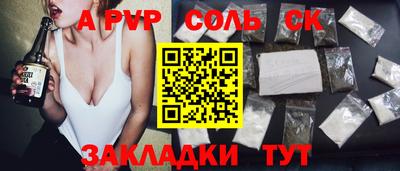 кокаин премиум Кинель