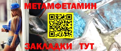 гашик Кингисепп