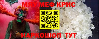 кокаин премиум Кинель