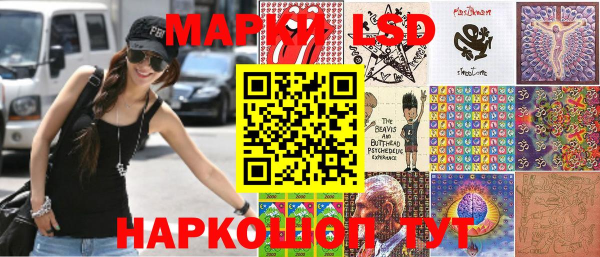 Марки NBOMe 1500мкг Королёв