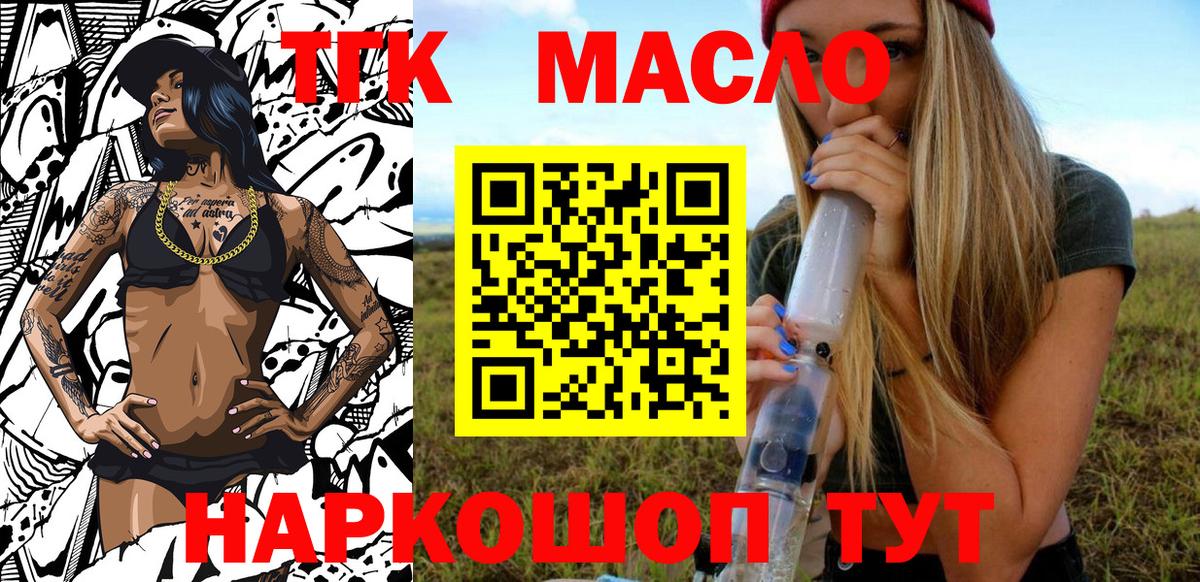 хочу наркоту  ТГК концентрат  KRAKEN ссылка  Королёв  Вход с VPN 