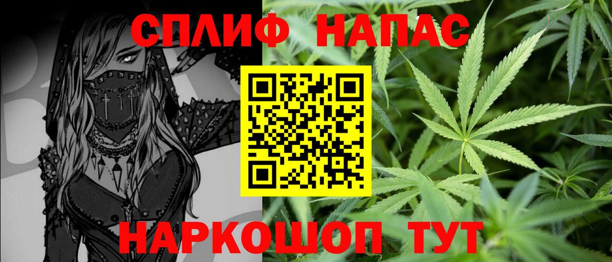 Бошки марихуана тримм  Канабис индика  МАРИХУАНА LSD WEED  Конопля LSD WEED  Королёв  Вход с VPN 